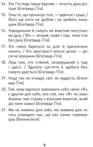 Мужність долає все 10311027601 фото