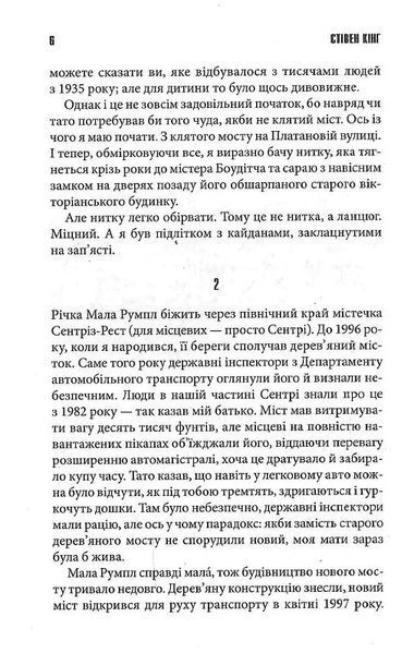 Казка 10311019554 фото