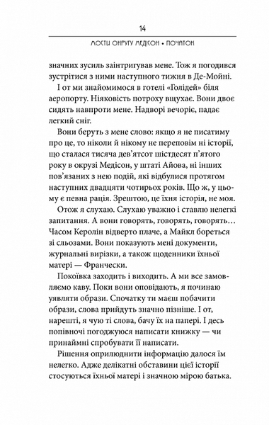 Мости округу Медісон 1031147732 фото