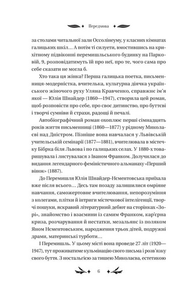 Хризантеми 10311034298 фото