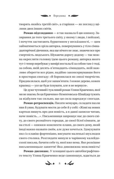 Хризантеми 10311034298 фото