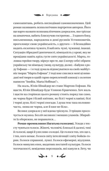 Хризантеми 10311034298 фото
