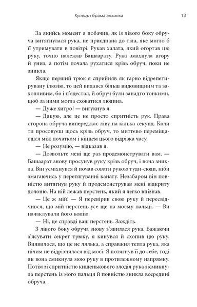 Видих 10311033573 фото