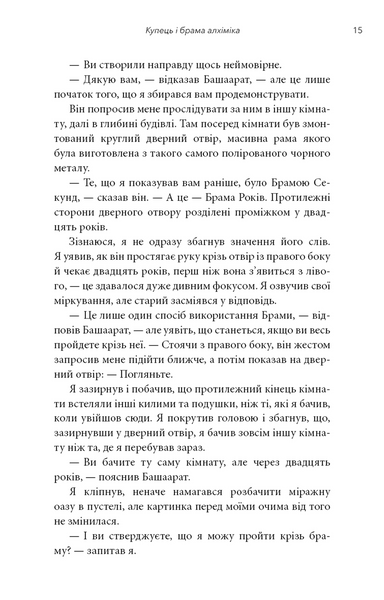 Видих 10311033573 фото