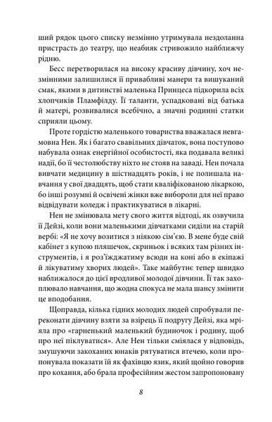 Хлопчики Джо 10311032327 фото