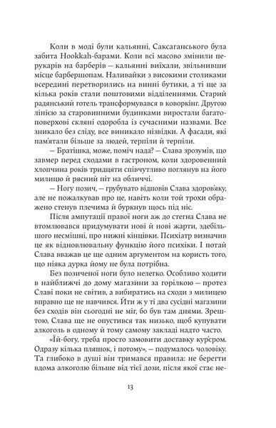 Дім з вежею через дорогу 10311028420 фото