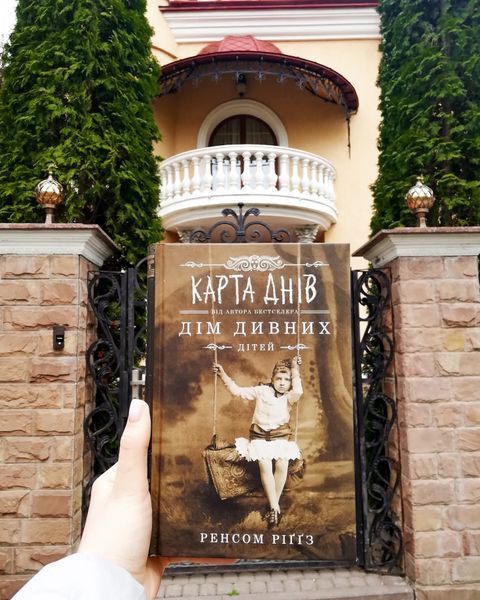 Карта днів 1031166406 фото