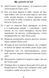 Мужність долає все 10311027601 фото 7