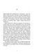 Доґґерланд. Омана. Книга 1 10311030534 фото 5