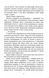 Доґґерланд. Омана. Книга 1 10311030534 фото 3