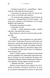 Подорож триває. Академія. Книга 2 10311033300 фото 8