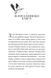 Дикий Народ. Повстання. Книга 2 10311019422 фото 4