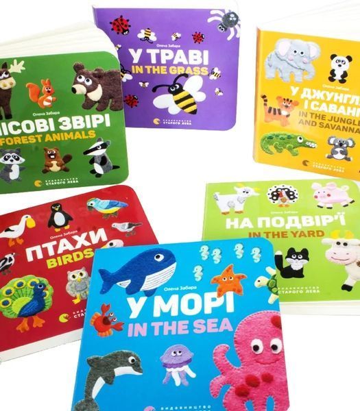Двомовні книжки для найменших (комплект 6 книжок) 1031149334 фото