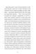 Дикий Народ. Повстання. Книга 2 10311019422 фото 5
