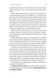 Фантазма. Лихі ігри. Книга 1 10311033026 фото 7
