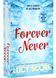 Forever Never 10311026524 фото 1