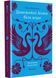 Дивовижні жінки біля води 10311031341 фото 1