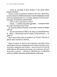 Теплі історії про справжнє 10311022505 фото 9