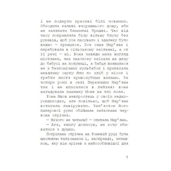 Слухач 10311023759 фото