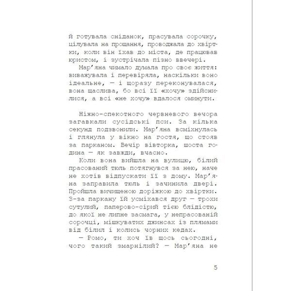 Слухач 10311023759 фото