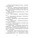 Запашні історії 10311030758 фото 8