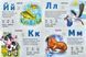 Велика книга знань для малюків 1031165001 фото 4