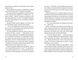 Тисяча осяйних сонць 10311032521 фото 3