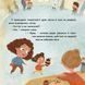 Ось Ося йде до стоматолога 10311034661 фото 3