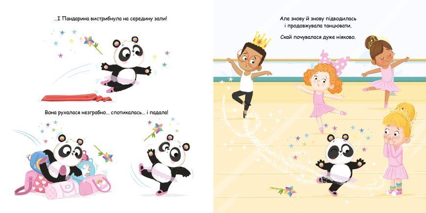 Пандарина 10311031238 фото