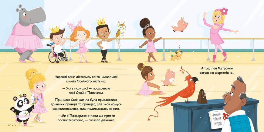 Пандарина 10311031238 фото