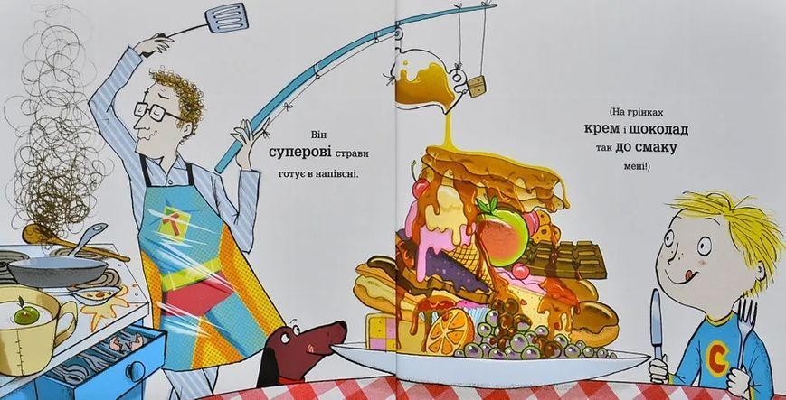 Супертато 10311006596 фото