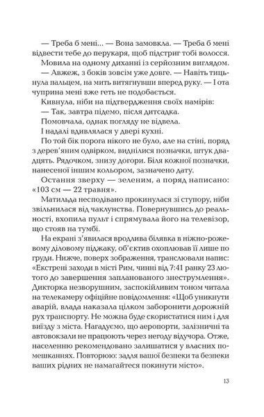 Володар тіні 10311019319 фото
