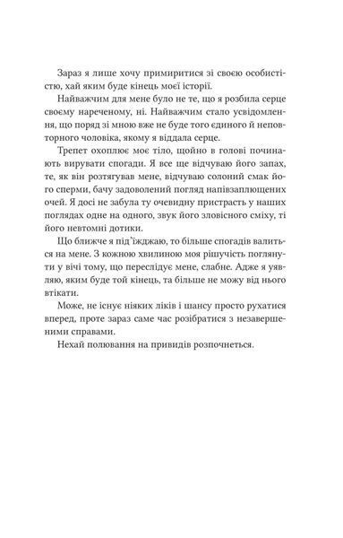 Ватага 10311029317 фото