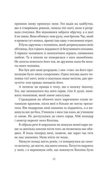 Ватага 10311029317 фото