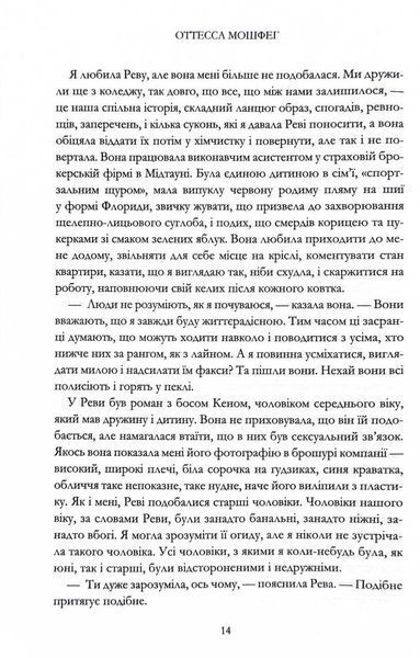 Мій рік відпочинку та розслаблення 10311030155 фото