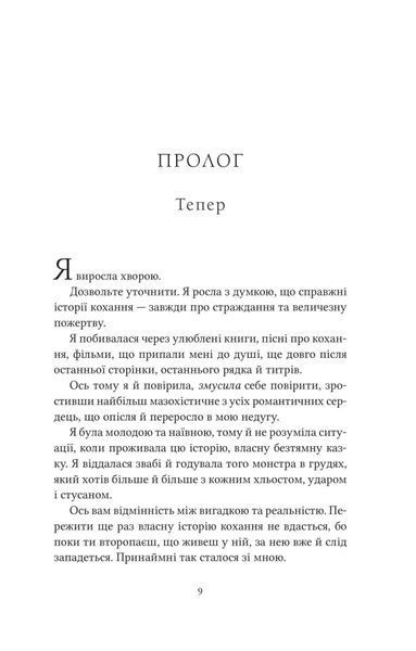 Ватага 10311029317 фото