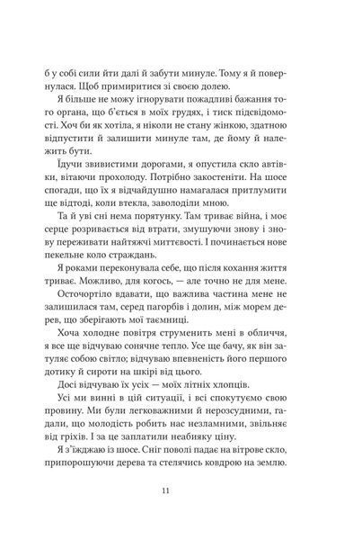 Ватага 10311029317 фото