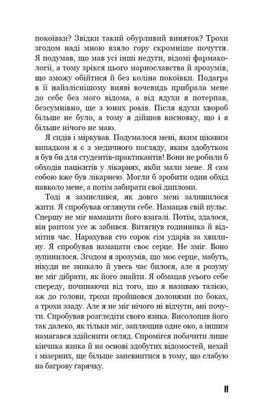 Троє в човні (як не рахувати собаки!) 10311021950 фото