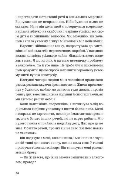 Незнайомець нагорі 10311030103 фото