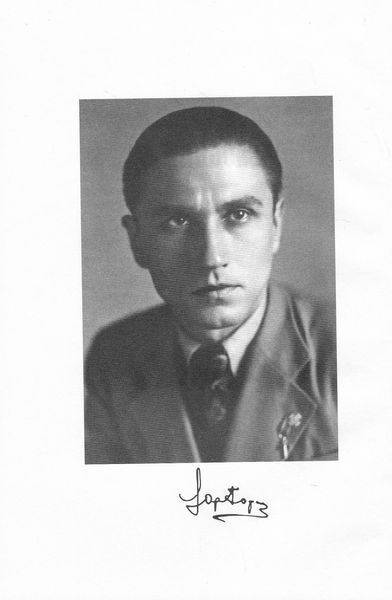 Холодний Яр 10311023153 фото