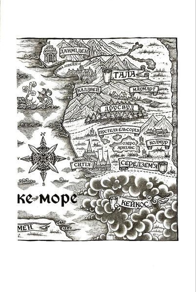 Прокляття богів. Книга 3 10311034758 фото
