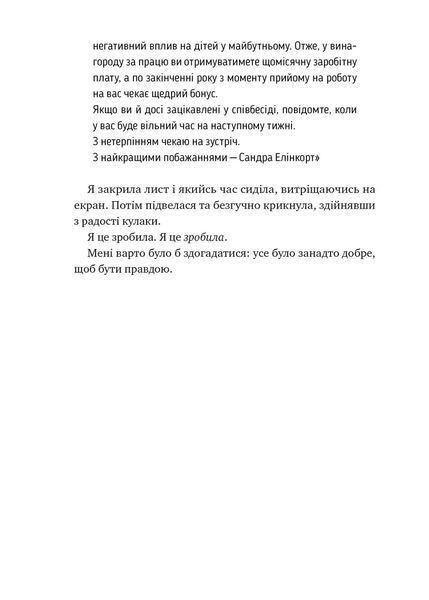Поворот ключа 10311033679 фото