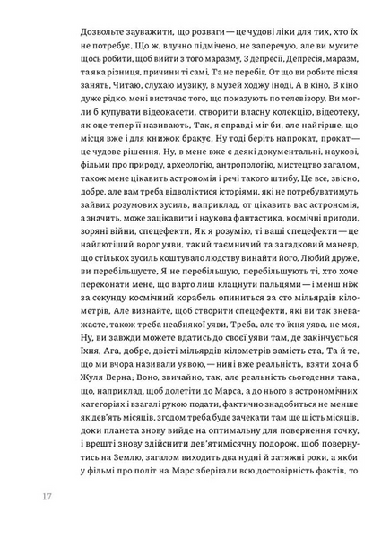 Двійник 10311033240 фото
