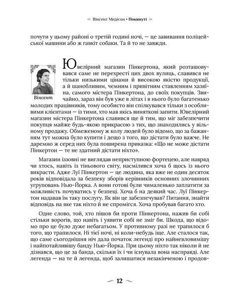 Покинуті. Книга 2 (синій зріз) 10311020424 фото