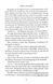 The Housemaid. Book 1 10311026525 фото 9