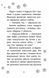 Історії порятунку. Книга 12. Совеня шукає родину 10311025131 фото 3