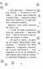 Історії порятунку. Книга 12. Совеня шукає родину 10311025131 фото 5