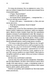 Пісня ворона. Зелений струмок. Книга 2 10311033301 фото 5