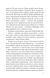 Фінальний епізод (війни, що триває 400 років) 10311023083 фото 4