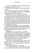 Пісня ворона. Зелений струмок. Книга 2 10311033301 фото 6